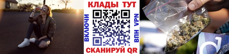 Купить наркотики цена Кореновск ГАШ Каннабис КОКАИН СОЛЬ Меф