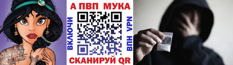 цены Кореновск A PVP СК