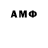Amphetamine 98% RozzMa _