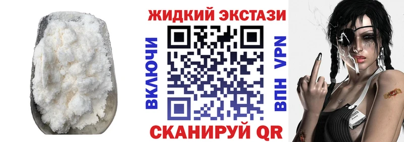 мега ONION  Кореновск  Бутират жидкий экстази 