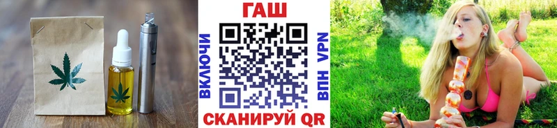 Cannafood марихуана  наркота  Кореновск 