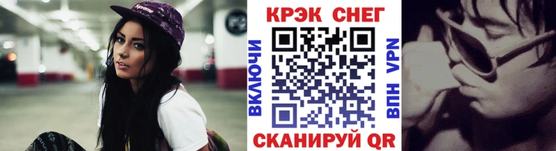 COCAIN FishScale  купить наркотик  Кореновск 