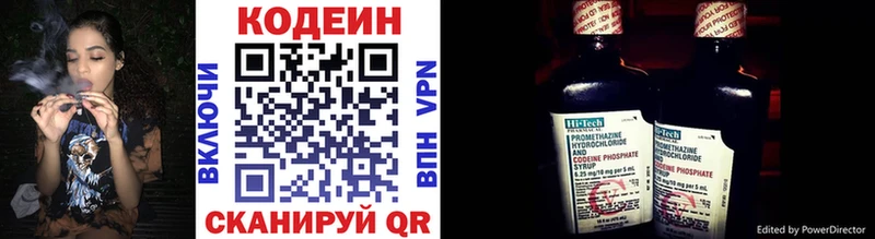 Кодеиновый сироп Lean Purple Drank  даркнет клад  мега маркетплейс  Кореновск  где продают  