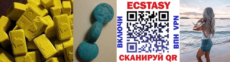 ЭКСТАЗИ 280 MDMA  Кореновск 