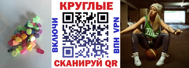 ЭКСТАЗИ louis Vuitton Кореновск
