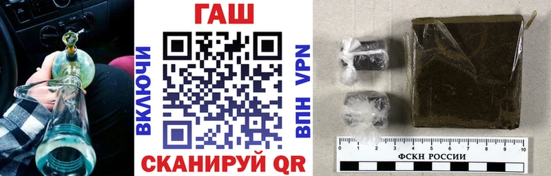 ГАШИШ ice o lator где купить наркоту мега вход Кореновск