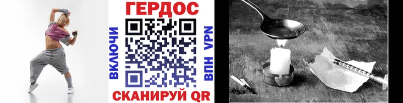 blacksprut ссылка  Кореновск  ГЕРОИН Heroin  где найти наркотики 