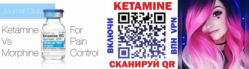 Кетамин VHQ  ссылка на мегу   Кореновск 