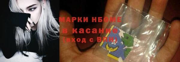 прущий лед Алексеевка