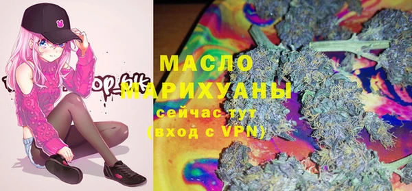 синтетический гашиш Алексин