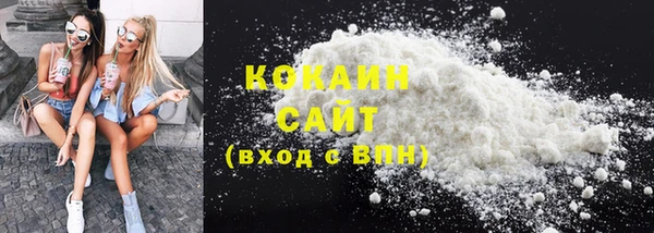 синтетический гашиш Алексин