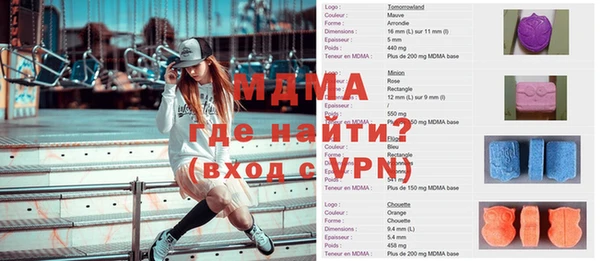 синтетический гашиш Алексин