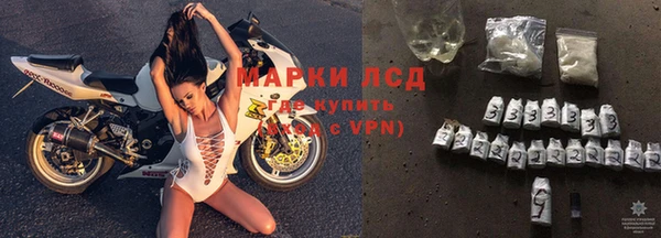 синтетический гашиш Алексин