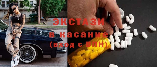 прущий лед Алексеевка