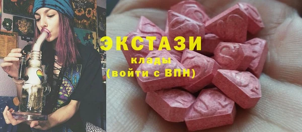 MDMA Premium VHQ Горняк