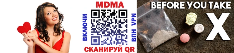 нарко площадка официальный сайт  Кореновск  MDMA crystal  гидра  