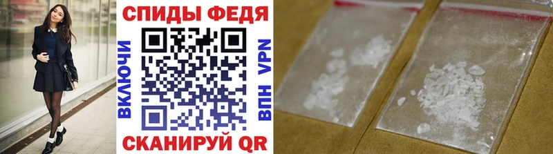 Первитин мет  Кореновск 