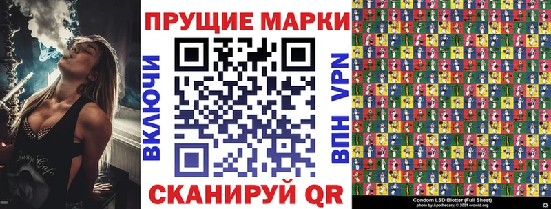 Наркотические марки 1,5мг сколько стоит Кореновск