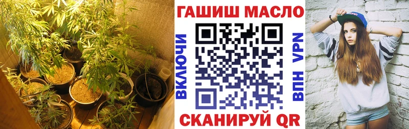 Дистиллят ТГК гашишное масло  сколько стоит  Кореновск 